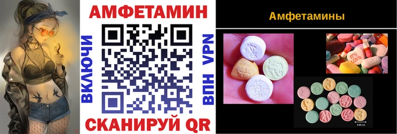 Амфетамин VHQ  Десногорск 