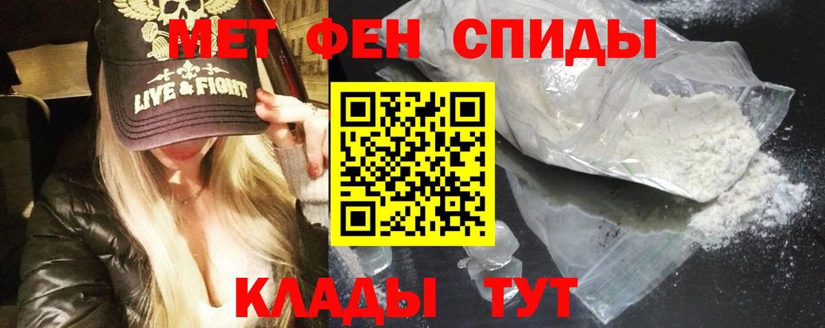 АМФ  Amphetamine  Вход с VPN  Десногорск  Amphetamine VHQ 