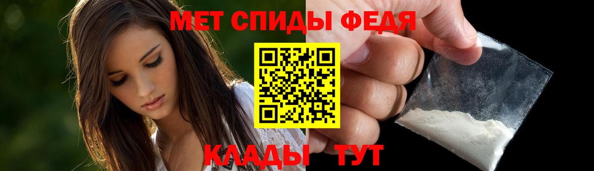Амфетамин 98% Десногорск