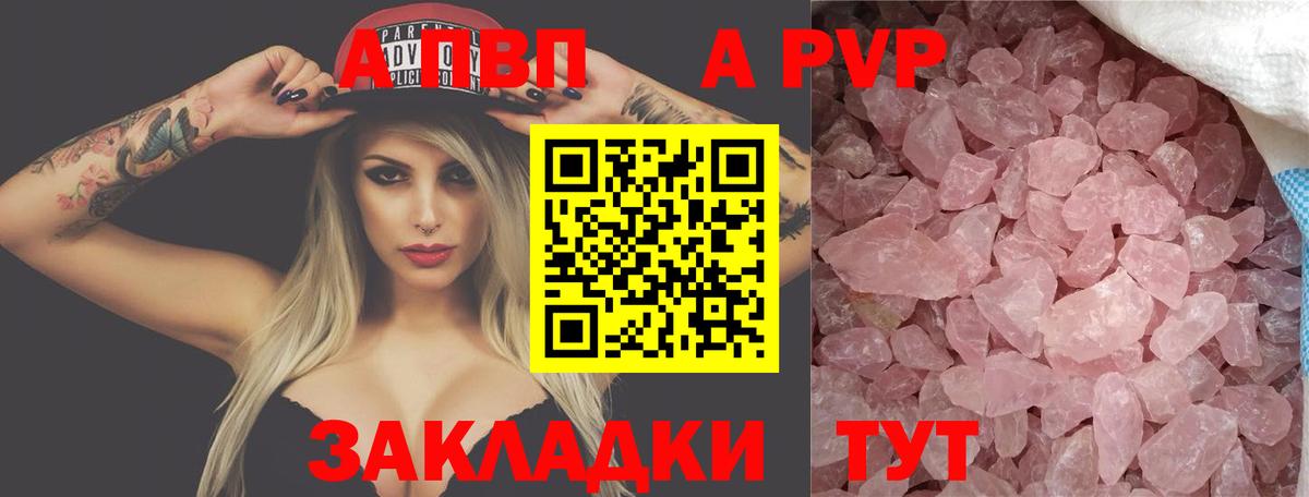 Кокаин  ГАШИШ  Марихуана  Вход с VPN  Десногорск  Метамфетамин  ГАШ  Мефедрон  