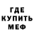 МЕТАДОН белоснежный PokeGo Walking