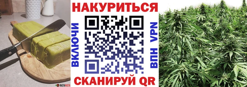 Cannafood конопля  блэк спрут онион  Десногорск  где купить наркоту 