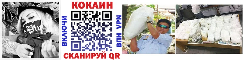 Кокаин Боливия  Десногорск 