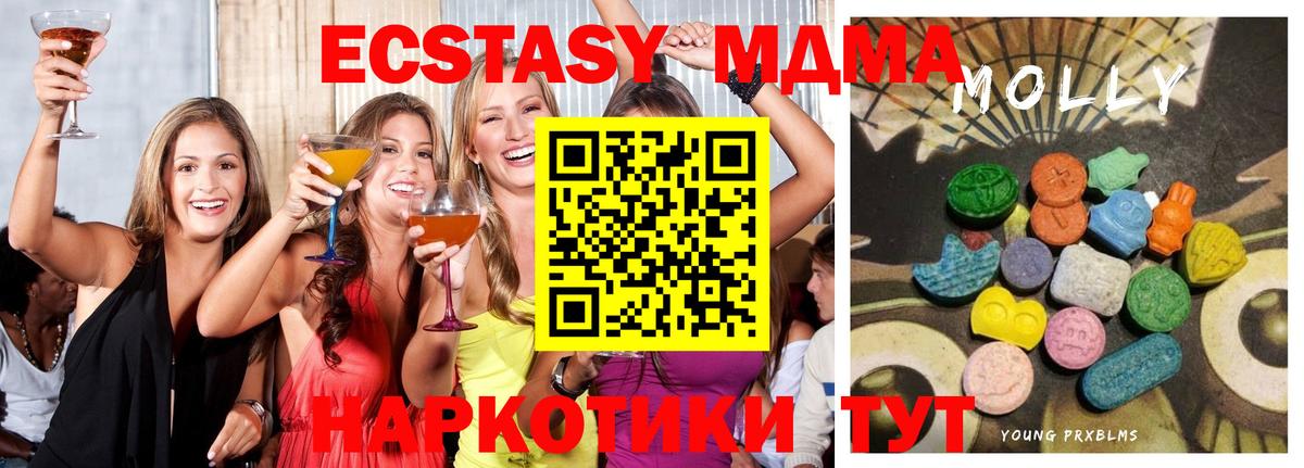 Экстази диски  Вход с VPN  Ecstasy DUBAI  Десногорск 