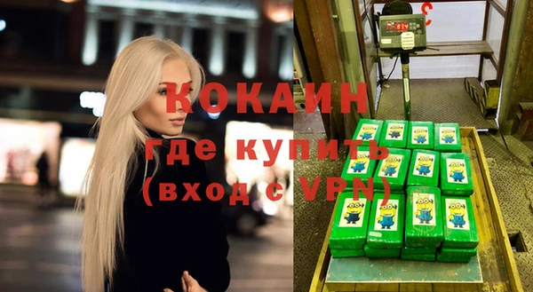 гашишное масло Алзамай