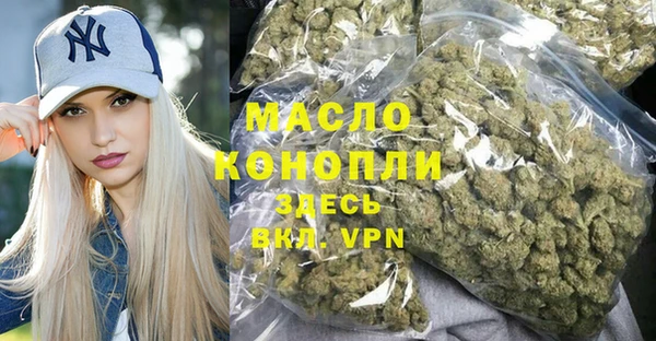 мдма Сафоново