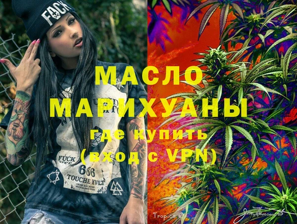 гашишное масло Алзамай