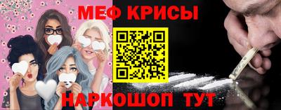 спиды Бугуруслан