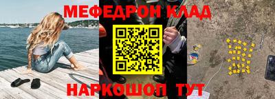 тгк Волжск