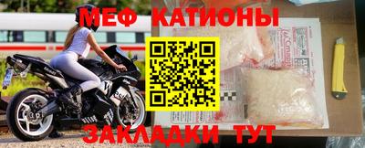 тгк Волжск