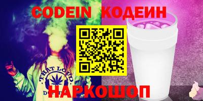 тгк Волжск