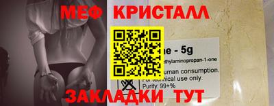 кокаин VHQ Волжский