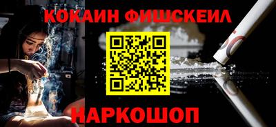 дурь Волгодонск