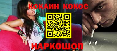 кокаин VHQ Волжский