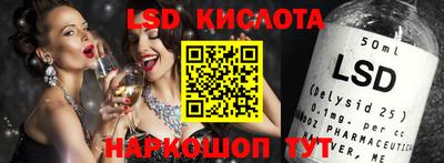 дурь Волгодонск