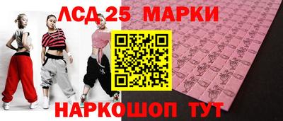 тгк Волжск