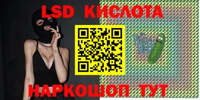 спиды Бугуруслан