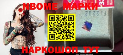 кокаин VHQ Волжский