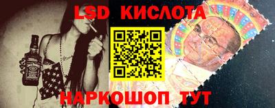 дурь Волгодонск