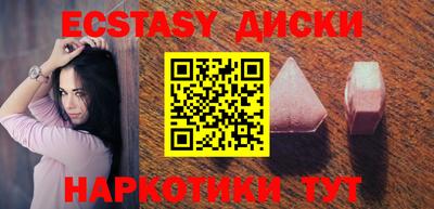 ешки Гатчина