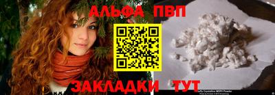 ГАЛЛЮЦИНОГЕННЫЕ ГРИБЫ Будённовск