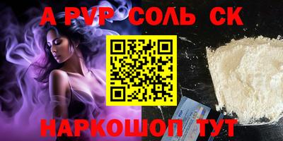 дурь Волгодонск