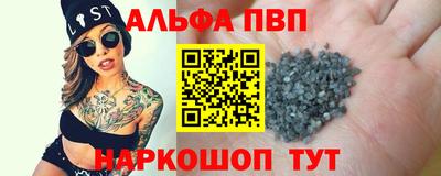 дурь Волгодонск