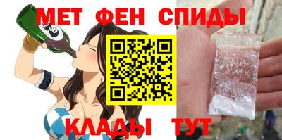 кокаин VHQ Волжский