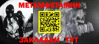 дурь Волгодонск