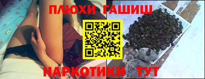 тгк Волжск