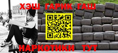 тгк Волжск