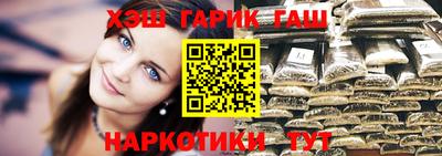 ГАЛЛЮЦИНОГЕННЫЕ ГРИБЫ Будённовск