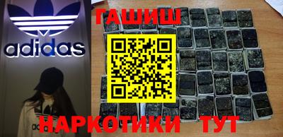 ГАЛЛЮЦИНОГЕННЫЕ ГРИБЫ Будённовск