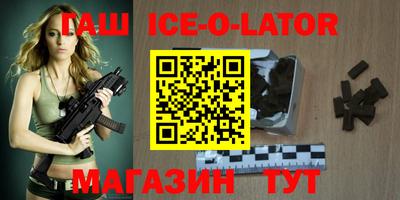 спиды Бугуруслан