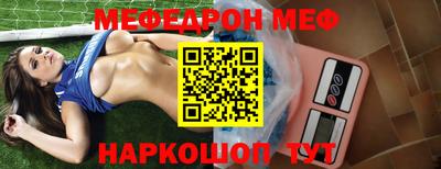 кокаин VHQ Волжский