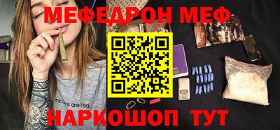 ГАЛЛЮЦИНОГЕННЫЕ ГРИБЫ Будённовск