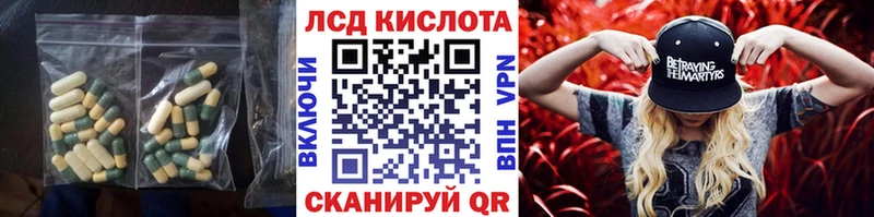 даркнет сайт  даркнет наркотические препараты  Лсд 25 экстази ecstasy  Десногорск 