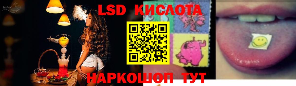 Десногорск  ЛСД экстази ecstasy  Вход с VPN  LSD-25 экстази кислота 