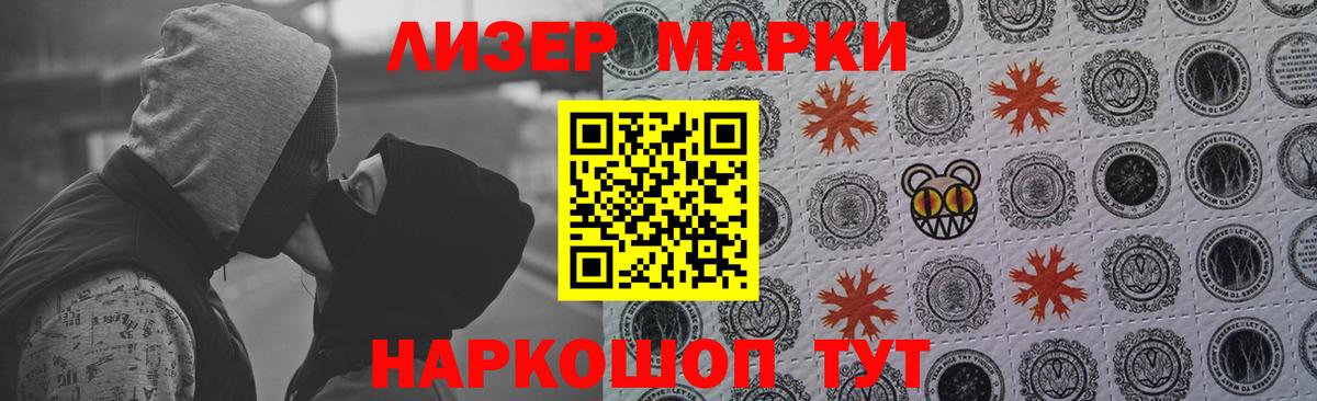 LSD-25 экстази ecstasy Десногорск