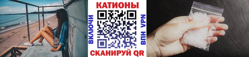 МЯУ-МЯУ 4 MMC  блэк спрут маркетплейс  Десногорск 