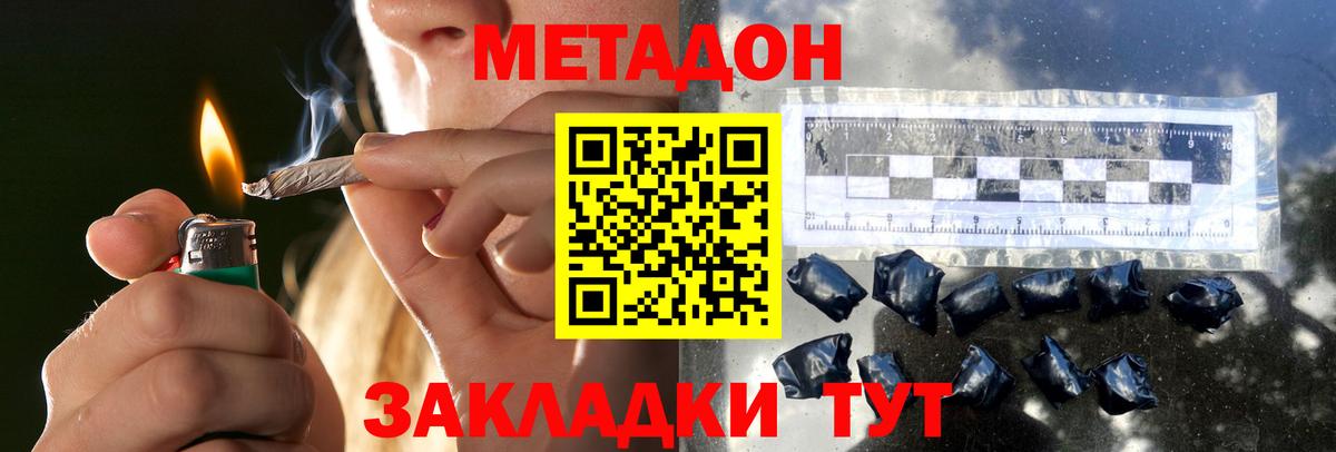 Десногорск  Метадон мёд  ссылка на мегу зеркало  Вход с VPN  МЕТАДОН VHQ 