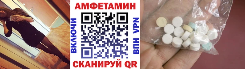 магазин    Десногорск  МЕТАМФЕТАМИН винт 