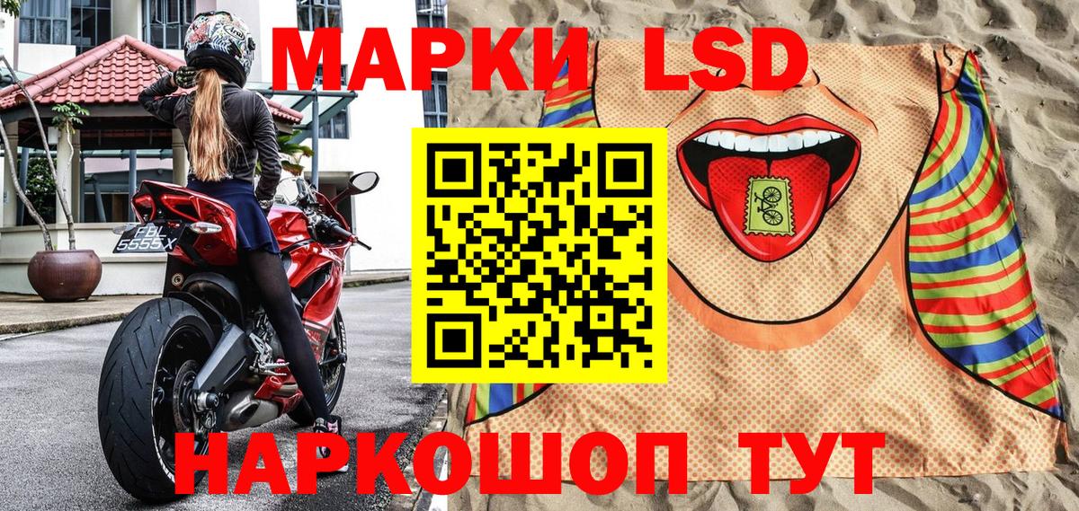 Марки 25I-NBOMe 1,5мг  Марки 25I-NBOMe 1,5мг  Десногорск 