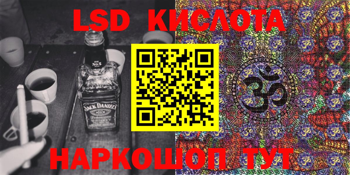 Десногорск  Наркотические марки 1,8мг  Вход с VPN 