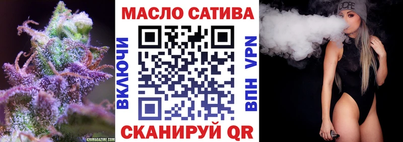 Дистиллят ТГК THC oil  KRAKEN маркетплейс  Десногорск  купить  