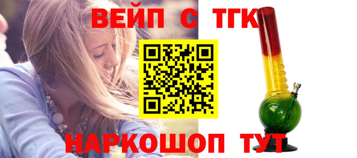Десногорск  ТГК концентрат  Вход с VPN 