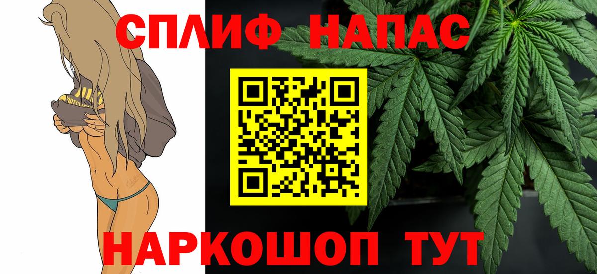 Канабис марихуана  Вход с VPN  Каннабис тримм  Конопля индика  Десногорск 
